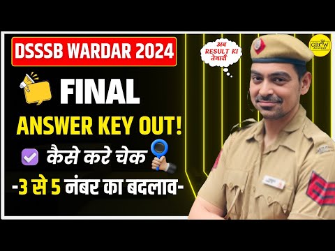 Final Answer Key जारी !! अब Result की तैयारी !! DSSSB Jail Warder 2024 | Grow Academy