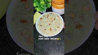 Very Tasty & Creamy Kaddu Semiya Payasam 😋#tastyfood #youtubeshorts #kaddukikheer#shorts#sweet#short