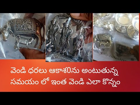 silver Pooja samagri/Pooja new items#silver items##silver