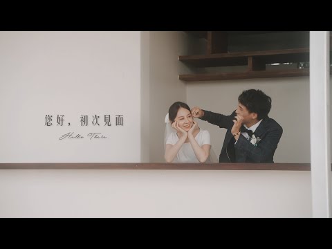 婚禮錄影｜Patrice & Ziv｜Feat.玖壹壹 黃子佼 Lulu黄路梓茵｜婚禮歌手