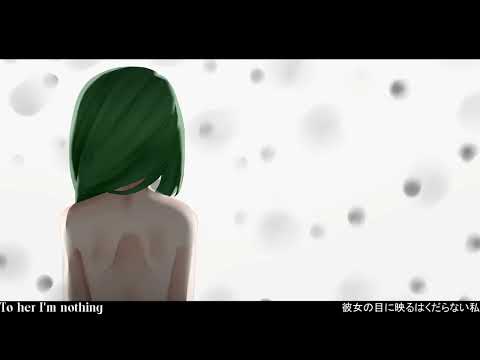 【GUMI AI】I (LOVE)【SynthV COVER】