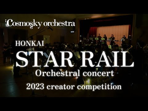 Star Rail, Thundering Chariot  | Honkai: Star Rail | Cosmosky Orchestra