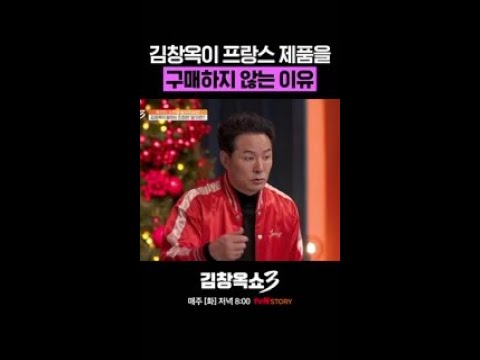 안 좋은 기억은 오래가는 법 #김창옥쇼3