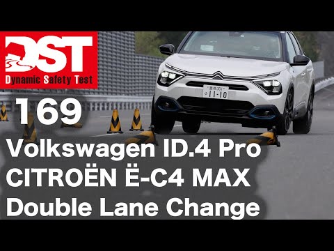 VOLKSWAGEN ID.4 Pro×CITROËN Ë-C4 MAX　Double Lane Change【DST♯169-04】