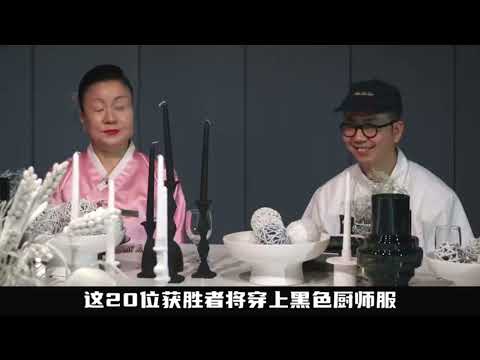 看漫画学做菜？韩国美食综艺《黑白厨师》만화 보고 요리공부 해'요리사 & 화이트'