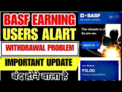 basf app withdrawal problem | basf earning app withdrawal problem | basf withdrawal problem