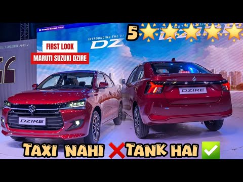 Dzire 2024|Taxi Nahi Tank Hai 💪|5 Star Rating Bhi✅️|Audi Ka Kya Hoga Ab😜 #dzire#swiftdzire