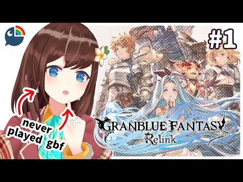 【#1】(Granblue Fantasy: Relink) idk anything abt GBF i'm gonna fr with u【NIJISANJI | Hana Macchia】