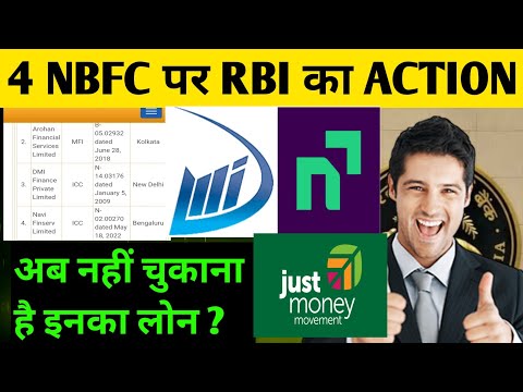 4 nbfc पर rbi का action अब नहीं चूकना इनका लोन | DMI or navi finance repayment nahin kiya to