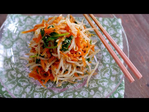 Namul aux Légumes | wa's Cuisine | 野菜のナムル