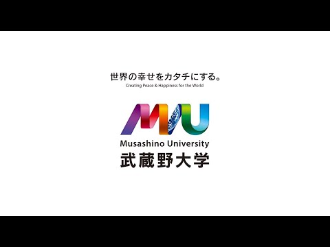 Introduction to Musashino University