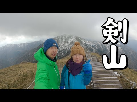 【剣山 (徳島県)】年末年始は剣山に登りました。今回は初めて剣山頂上ヒュッテに宿泊して、とても楽しい時間を過ごすことができました。／Mt.Tsurugi (Tokushima Prefecture)