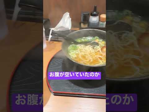 いっぱい食べるのはいい事#ラーメン #スローライフ