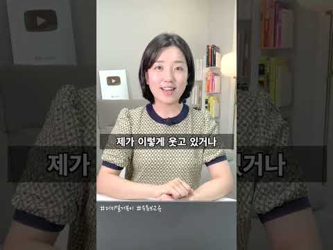 유튜브에 얼굴을 공개하면 좋은 점 3가지