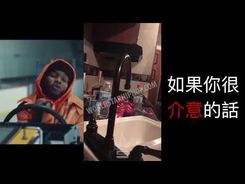 【翻譯】Tory Lanez和Travis Scott差點打架了 還被偷拍？！