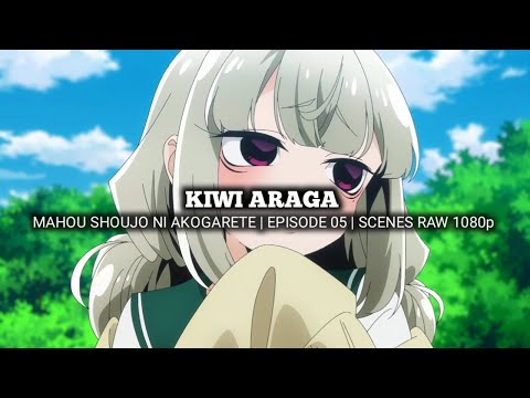 KIWI ARAGA SCENES | MAHOU SHOUJO NI AKOGARETE | Episode 05 | Scenes RAW 1080p