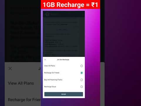 jio 1gb data just ₹1 | ₹1 me 1gb recharge | free data | jio 1gb data free #shorts