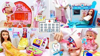 お医者さんごっこ 人気動画まとめ 連続再生 メルちゃん アリエル 70cleam ② / Pretend Play with Doctor Toys Videos Compilation