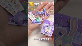 🌸🍭🌸#diy #clay #kawaii #squishy 💕🧁💕迷你星黛露文具套装做好啦～哈哈你喜欢吗💕#我的手工日常💕🧁💕 #我的粘土世界💕🧁💕 #DIY手工制作