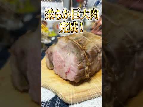 How to cook Ghibli food? - Castle in the sky, MEAT💥