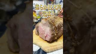 How to cook Ghibli food? - Castle in the sky, MEAT💥