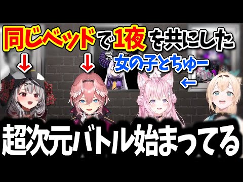 【#こんこよ24】3人のエピソードに驚愕し、フリーズして動けなくなるいろは殿【ホロライブ切り抜き】博衣こより/沙花叉クロヱ/風真いろは/鷹嶺ルイ