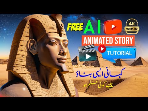 Automation by Ai Story Videos Generator And How To Earn Money From YouTube