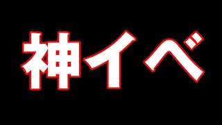 【ユグレゾ】これは神ガチャなのでは！？移管後の情報が少し解禁されたぞー！【ユグドラレゾナンス】