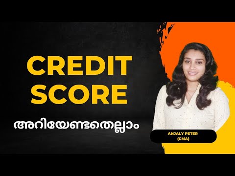 What is Credit Score or CIBIL Score | How to improve credit score | How to check credit score