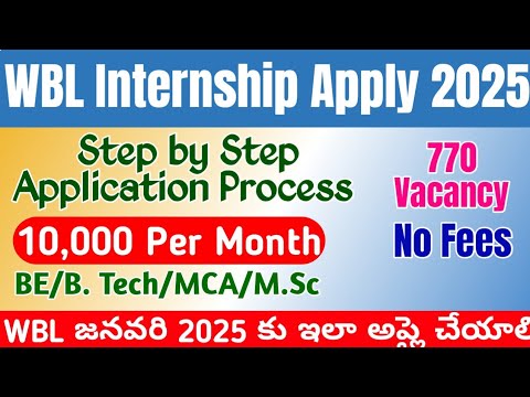 WBL Internship 2025 Apply Online Telugu|How to Apply WBL Internship 2024 for January 2025 Batch