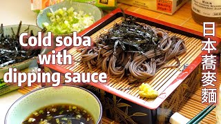 Fuel Your Body with Nutrient-Packed Cold Soba | Dipping Sauce | Noodle | 蘸汁 | 蕎麥麵 | 减肥 | 降壓