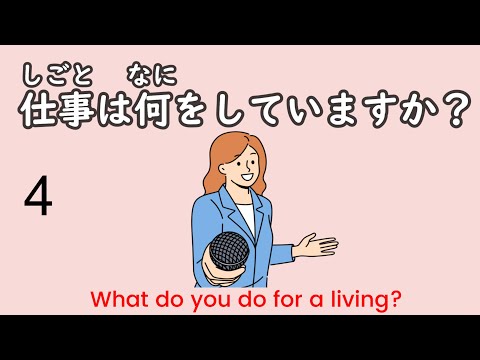 Complete 200 Essential Japanese question Phrases in 1 Hour!