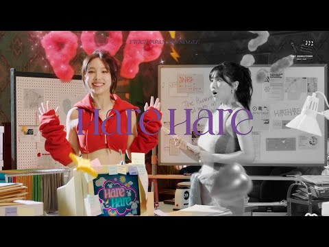 트와이스「Hare Hare」Ad