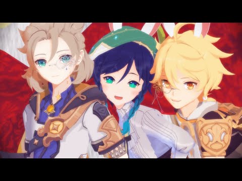 【Genshin /原神MMD】LOL-lots of laugh【Aether/Albedo/Venti 空 アルベド ウェンティ】