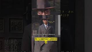 （二）1929年溥儀在天津接受採訪並公開發表講話真實影像#影像 #影像紀錄 #影像製作 #历史 #历史人物 #清朝