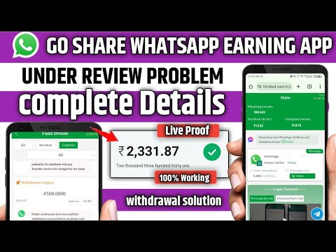 Go Share Withdrawal Under Review Problem | Go Share Whatsapp Earning Withdrawal Review Problem