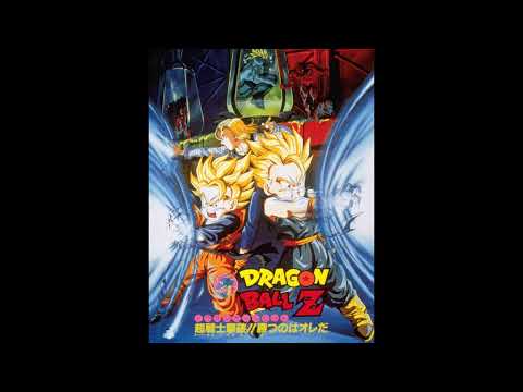 【ドラゴンボールZ 超戦士撃破!!勝つのはオレだ～ED】ドラゴンパワー∞　影山ヒロノブ