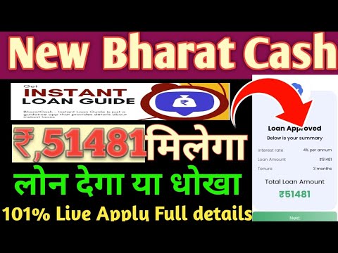 New Bhart Cash Instant Loan Clue Rs,51481 Loan Approved Anytime Anywhere Real ya Fake 101% Live