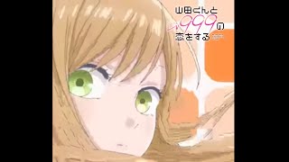 ポーズ制作シリーズ【山田くんとL999の恋をする　茜】#shorts