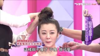 吳依霖打造清新鵝蛋臉 瘦小臉丸子頭  女人我最大20150113