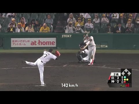 中井大介 第1号ホームラン 2017.04.07