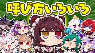 【漫画】呼ばれ方のエピソードを語る戌亥とこ【マンガ動画】【アニメ】にじさんじ☆ぷちさんじ VTuber