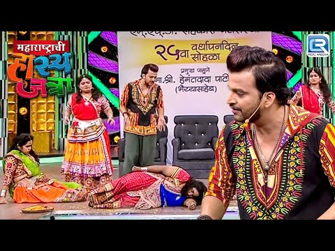 अगं वनिता तू बाई आहेस कि अजगर असं का खाली लोळतेयस | Maharashtrachi Hasyajatra | Full Episode HD