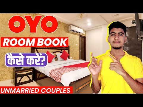 oyo Hotel room booking | oyo rooms for unmarried couples | oyo room mein kaise jaen |oyo online book