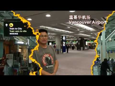 osc CANADA Airport 加拿大机场 19-6-14 (1)