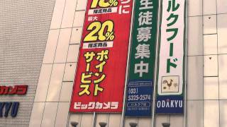 新宿駅西口の待ち合わせ場所はユニクロ前が便利