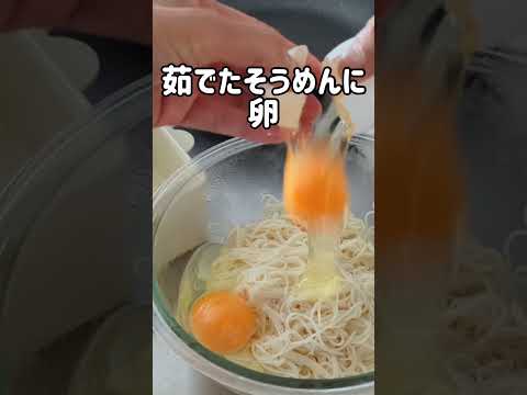 粉いらず！安いそうめんで絶品チヂミ　#shorts #shortvideo #そうめん #そうめんアレンジ #そうめんレシピ #安いそうめん #レシピ #簡単レシピ #簡単料理