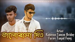 Valobasha Diyo ।। Radoyan Tamim Hridoy ।। Faravi Tanjid Foyej ।। Rnb Song