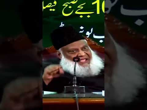 غارِ حرا میں رسول اللہ ﷺ کا غور و فکر | پہلی وحی کا نزول | ڈاکٹر اسرار احمد ؒ