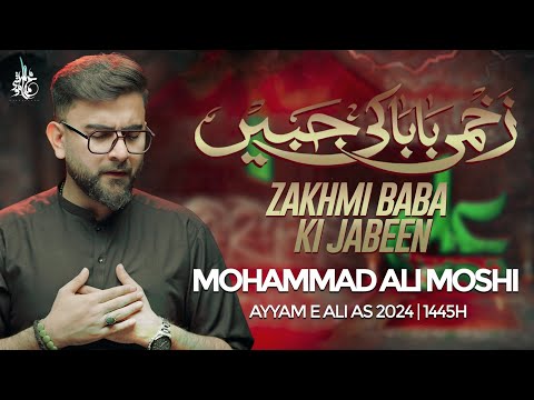 21 Ramzan Noha 2024 | Zakhmi Baba Ki Jabeen | Shahadat Mola Ali Noha 2024 | Mohammad Ali Moshi Noha